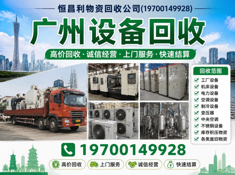 花都区工厂拆迁拆除展示图